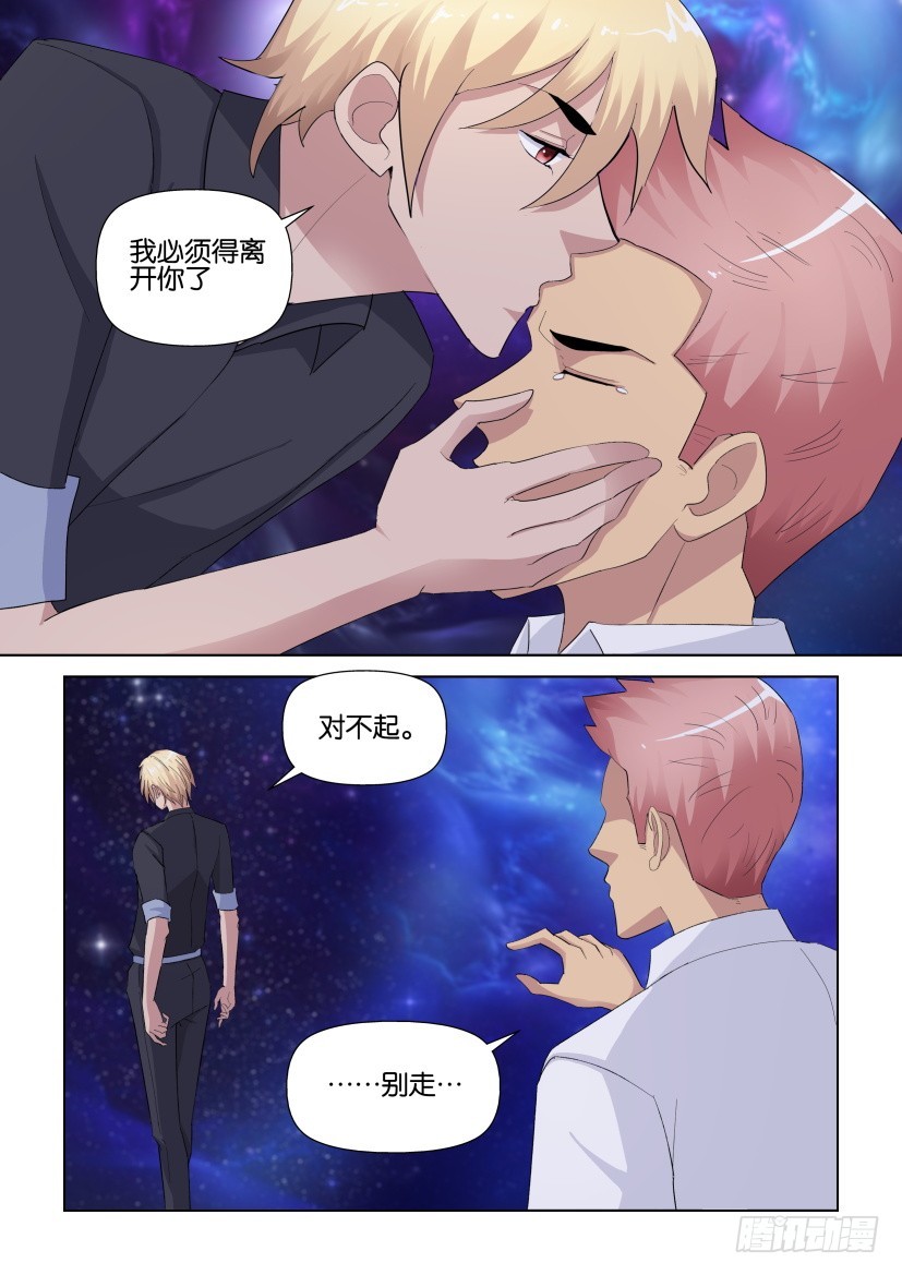 第270回 告别4
