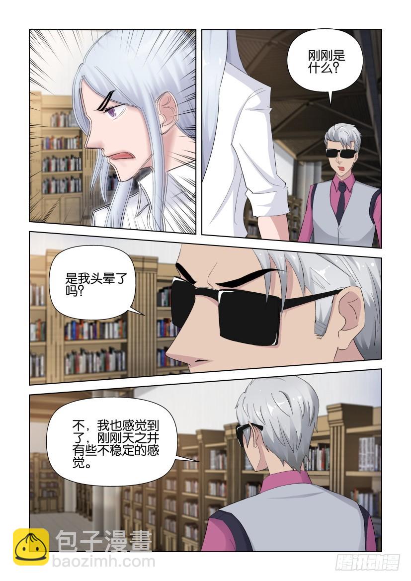 第270回 告别7