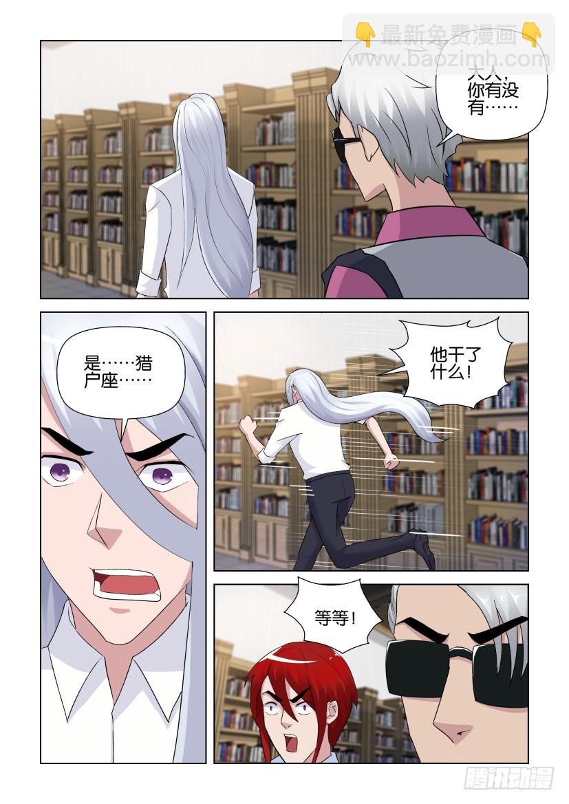 第270回 告别8