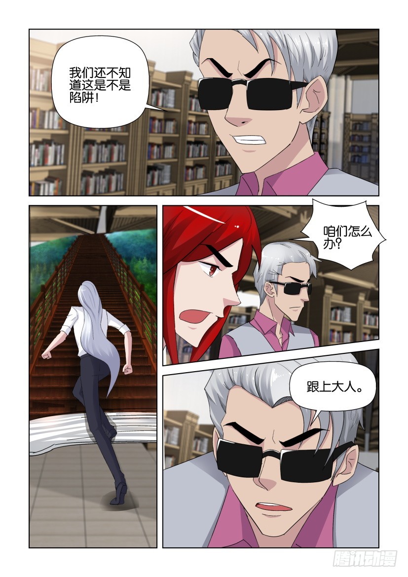 第270回 告别9