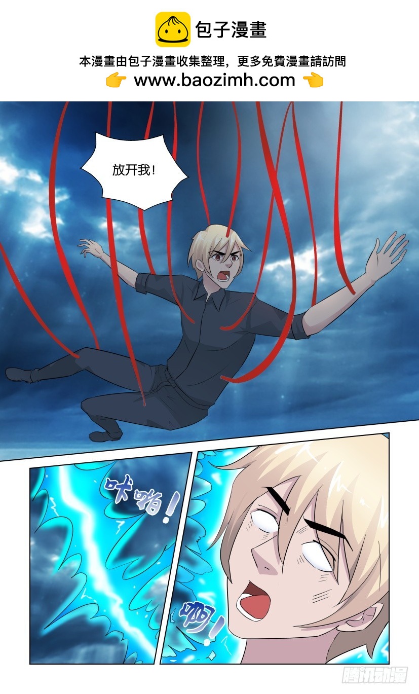 第273回 走投无路1