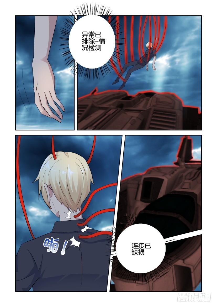 第273回 走投无路2