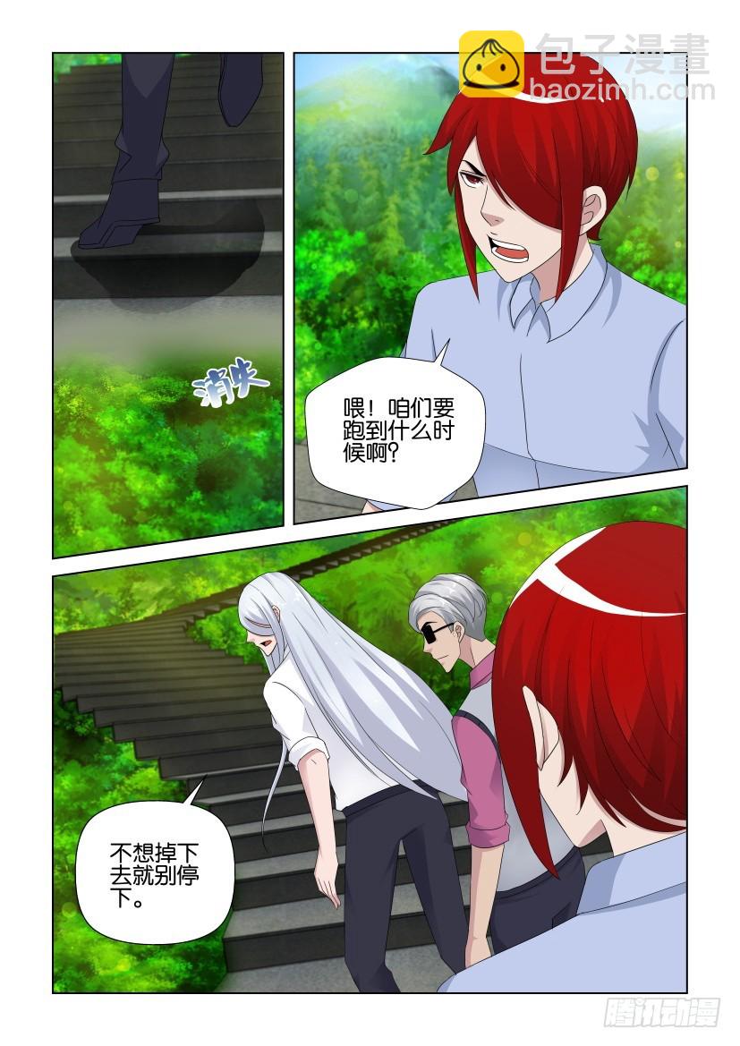 第273回 走投无路7