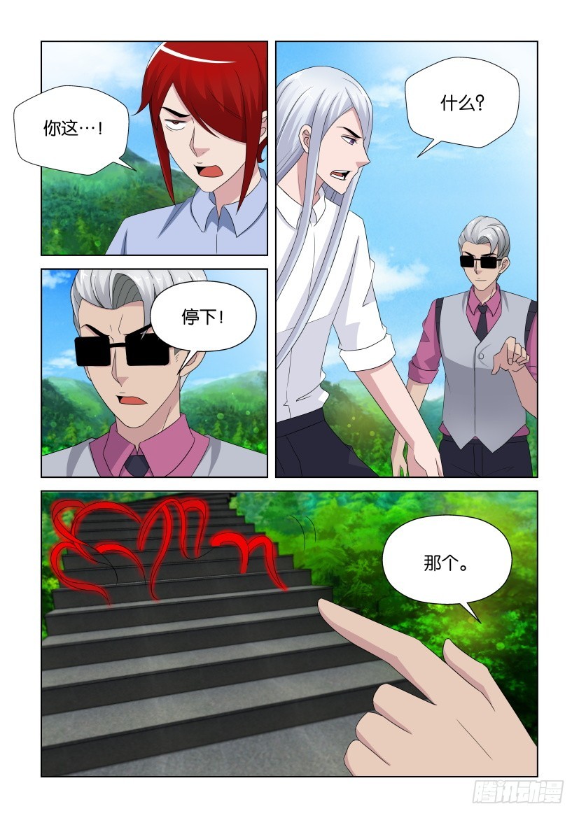 第273回 走投无路8