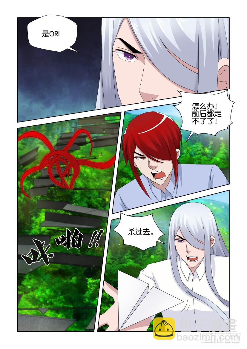 第273回 走投无路9