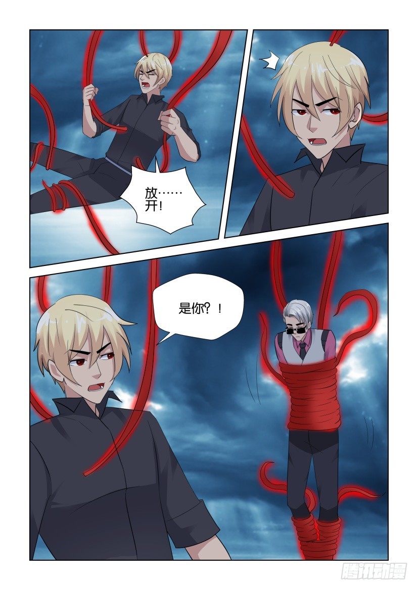 第276回 踏歌行是叛徒？7
