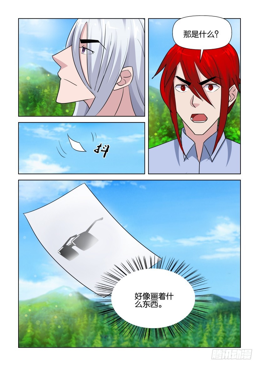第277回 吞噬地球2