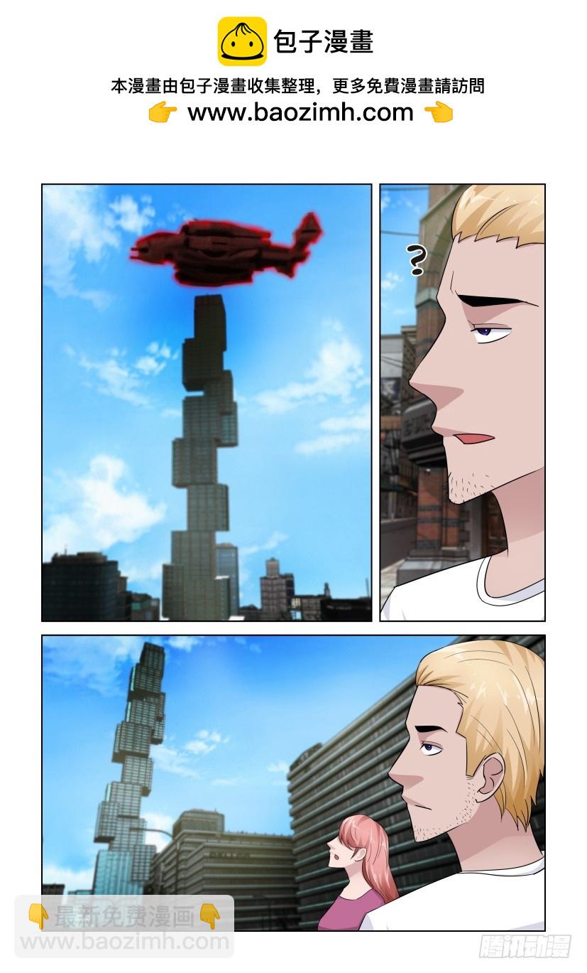第284回 头顶的阴云1