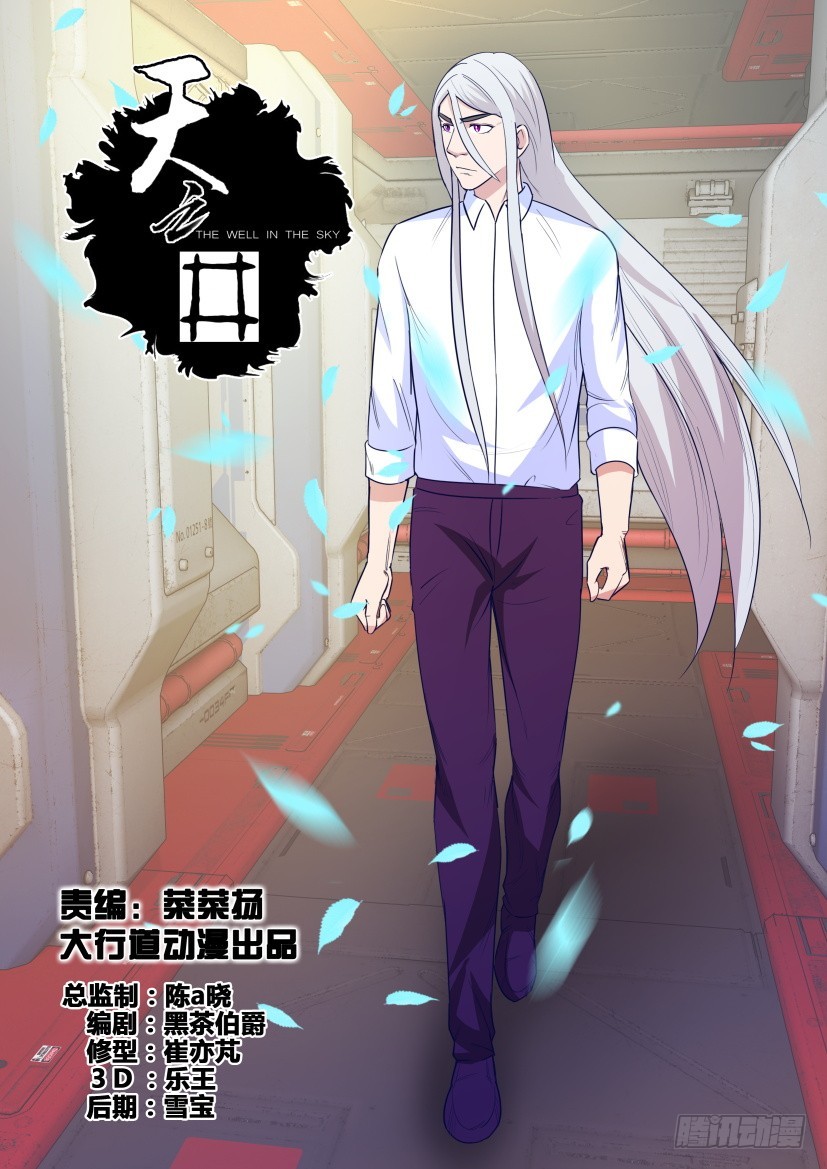 第297回 无人的总控室0