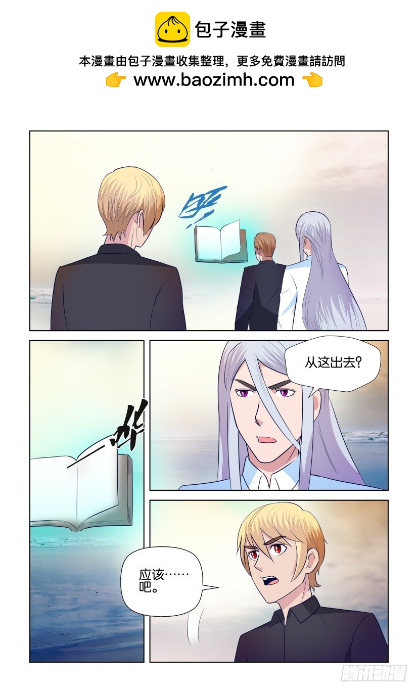 第297回 无人的总控室1