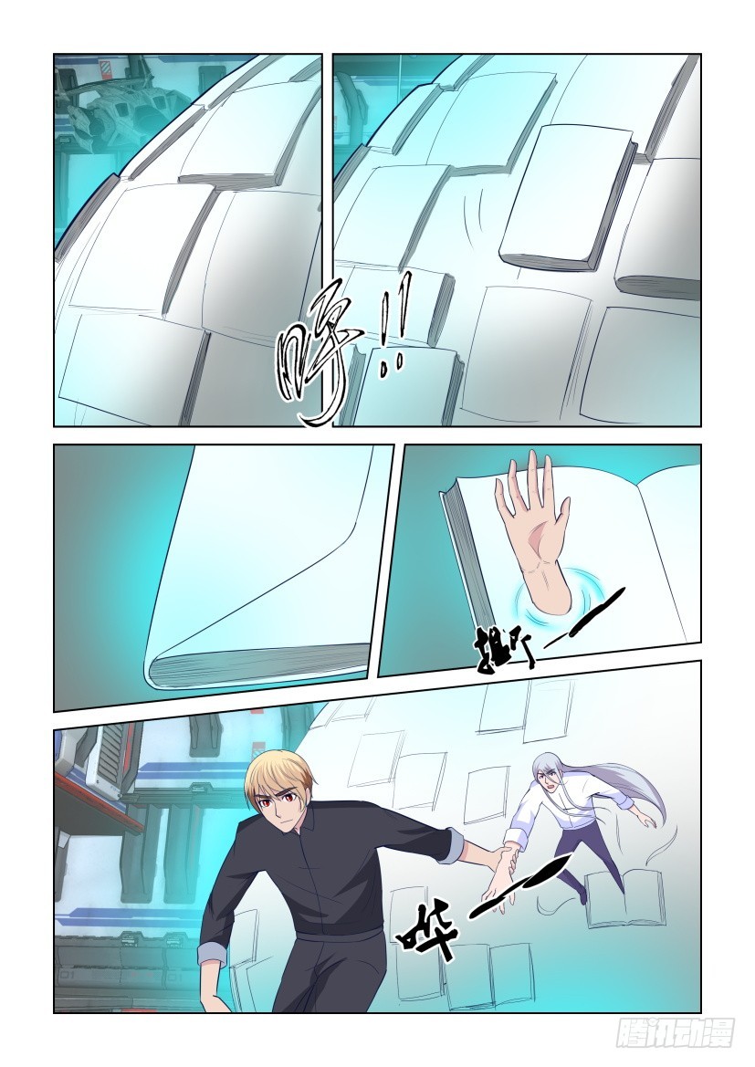 第297回 无人的总控室4