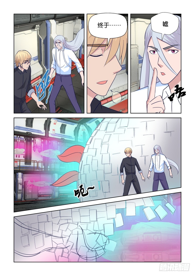 第297回 无人的总控室5