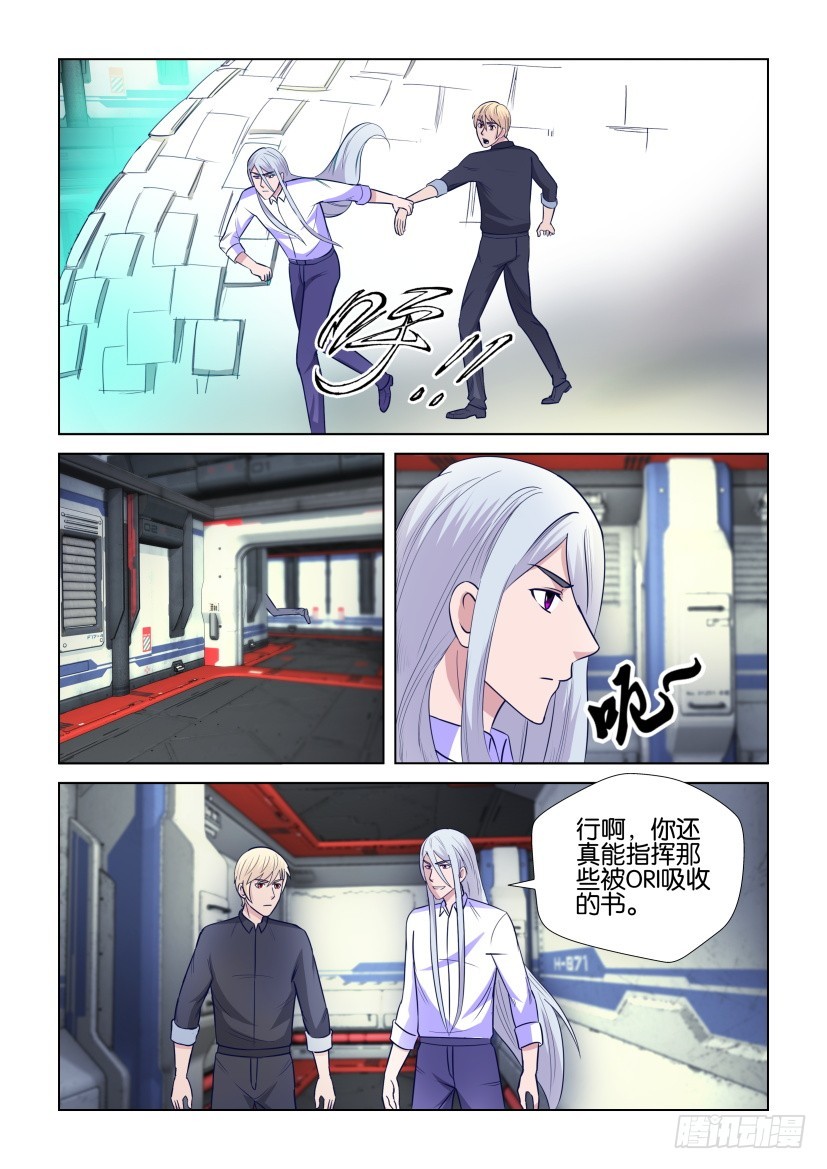 第297回 无人的总控室7