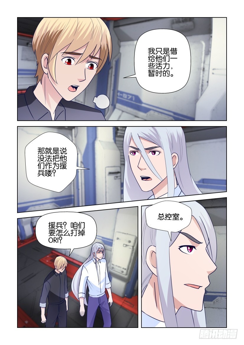 第297回 无人的总控室8
