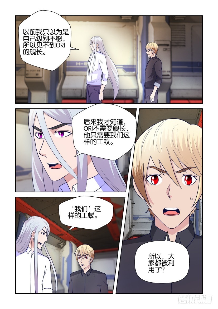 第298回 就此结束2