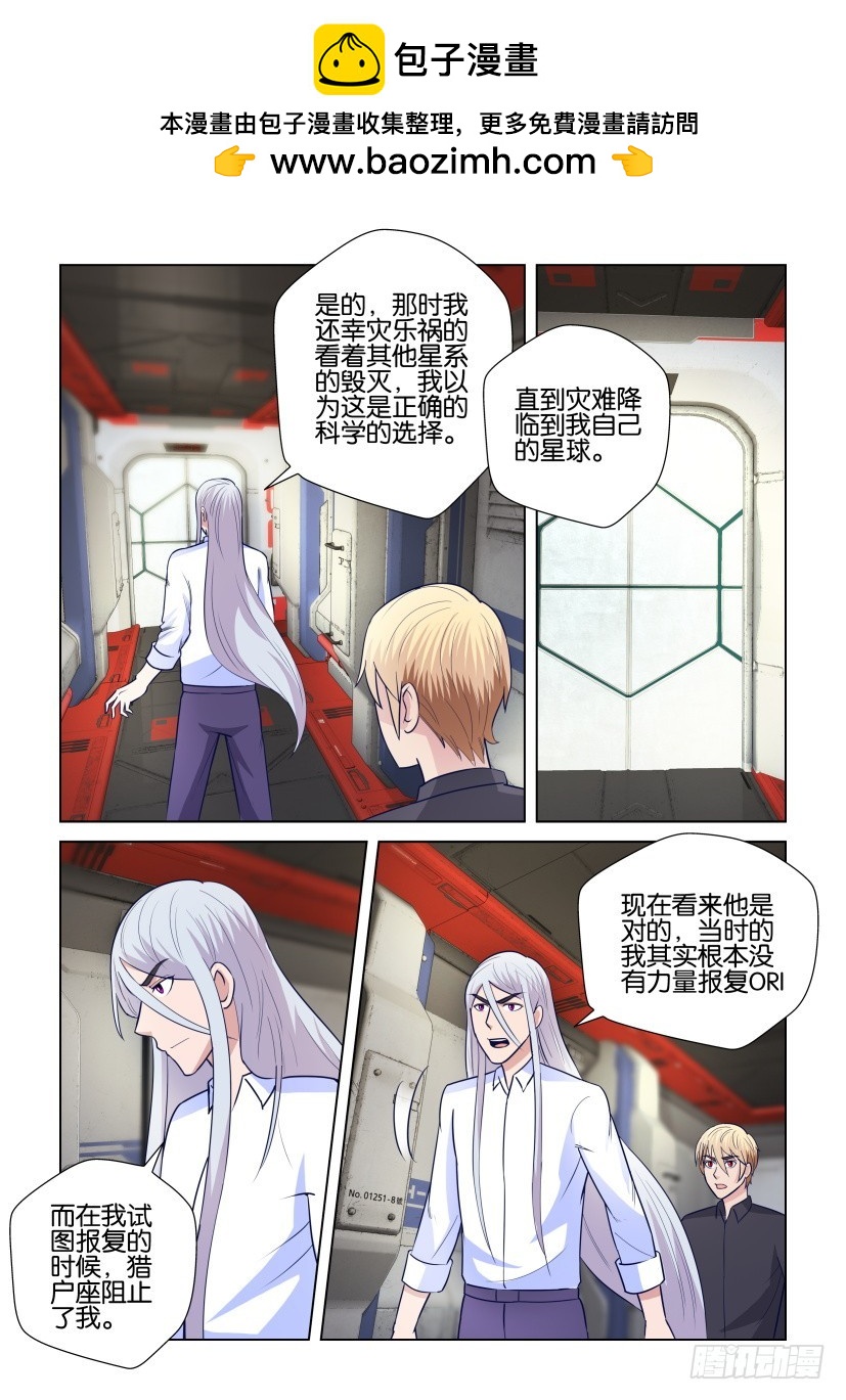 第298回 就此结束3
