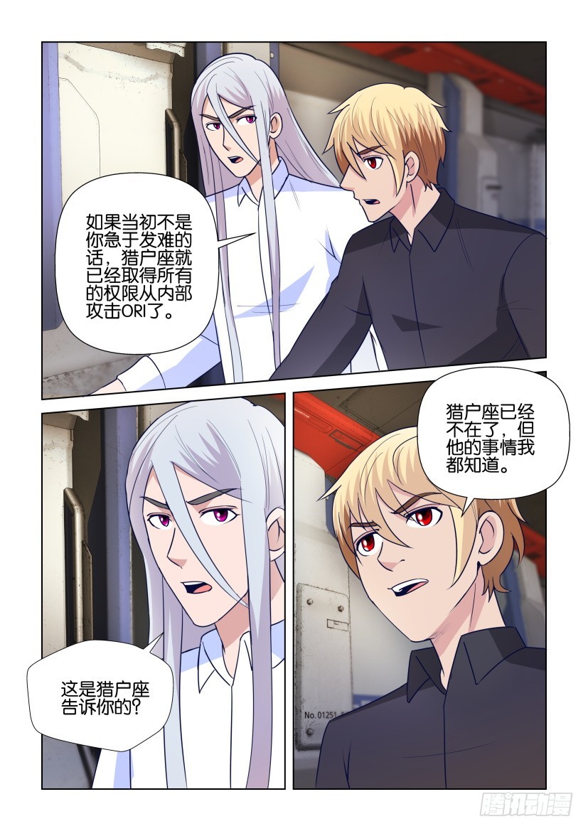 第298回 就此结束6