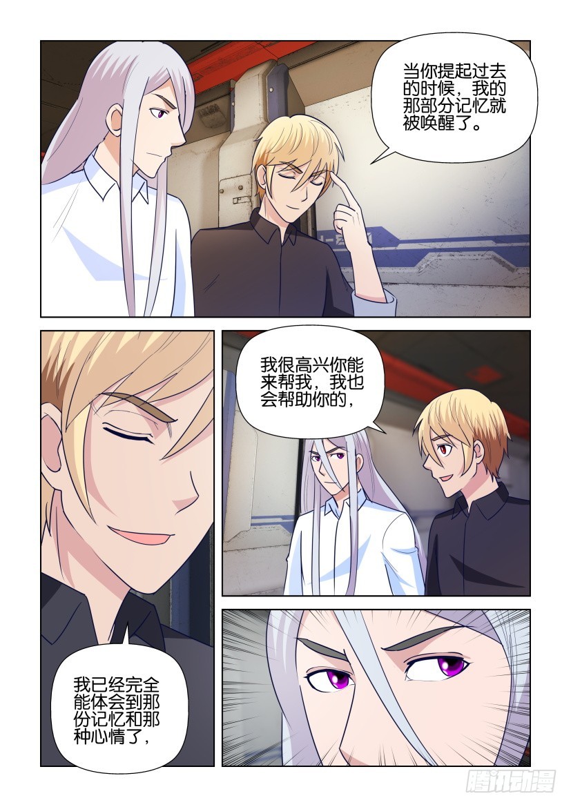 第298回 就此结束7