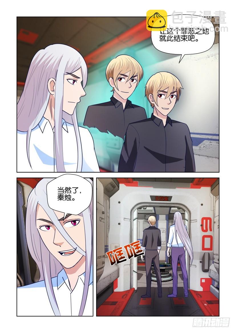 第298回 就此结束8