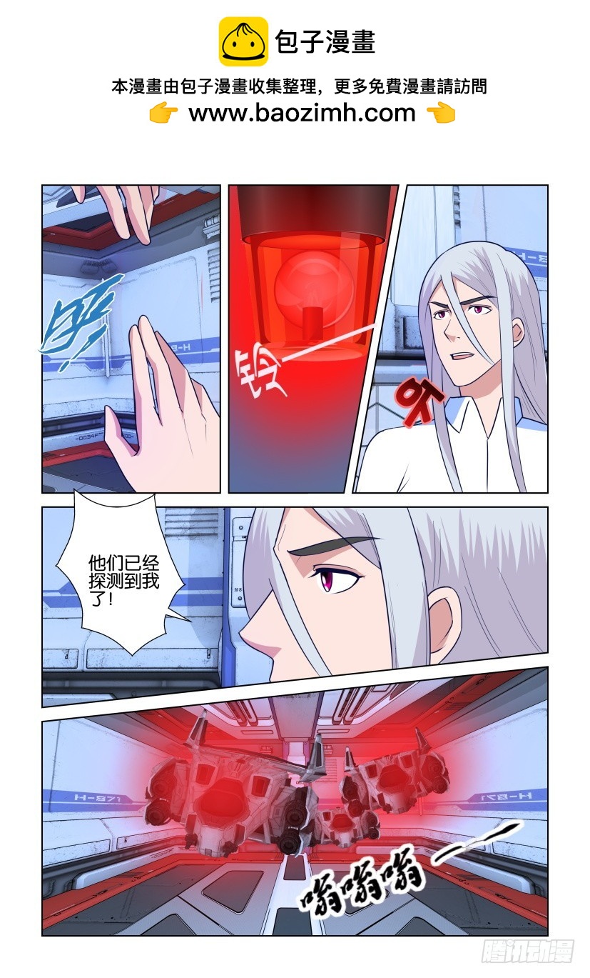 第300回 核心脱离1