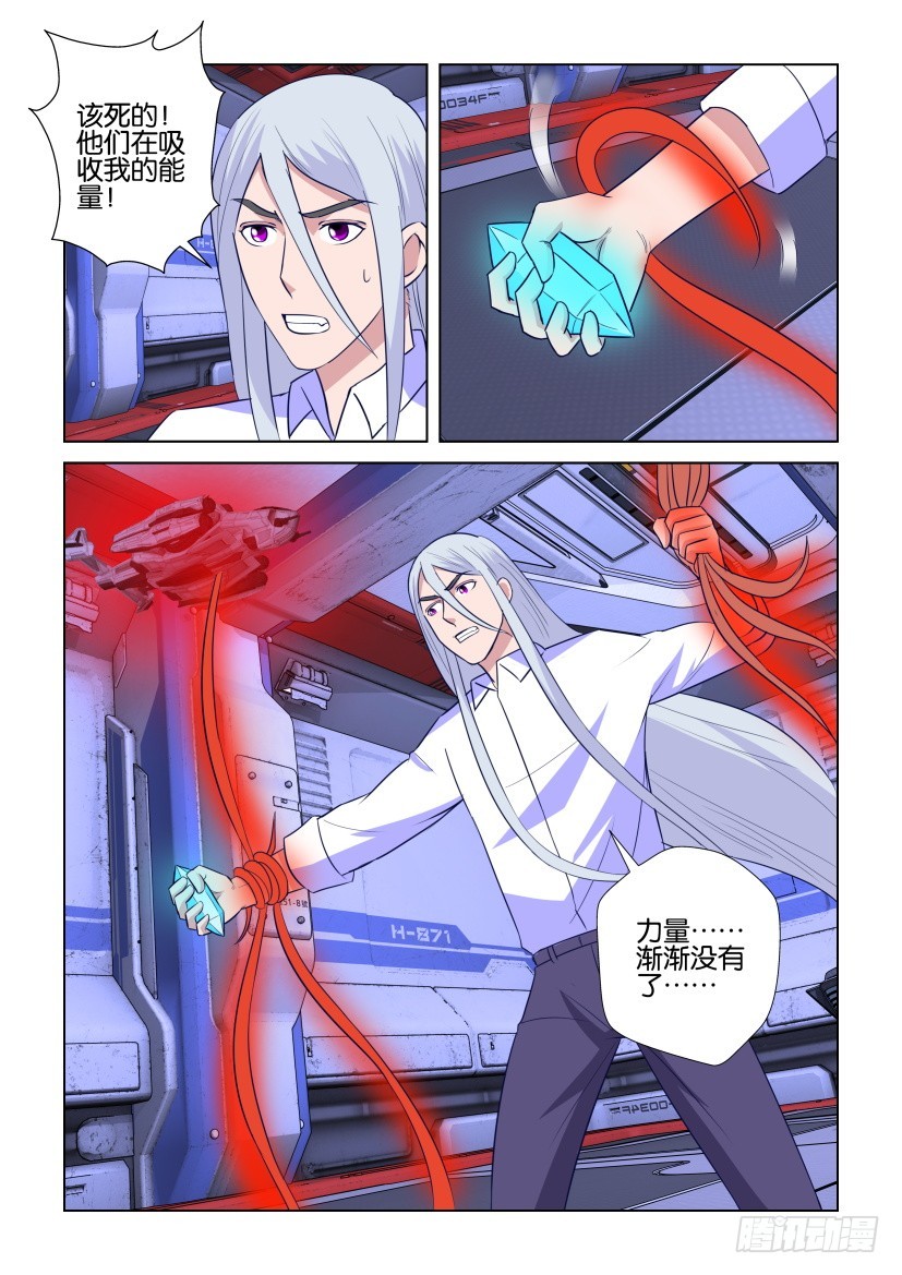 第301回 刘冥狩归来2