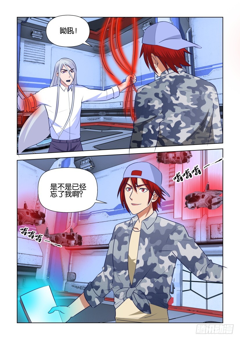 第301回 刘冥狩归来4