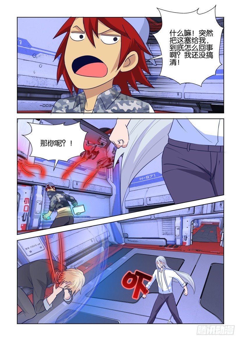 第301回 刘冥狩归来8