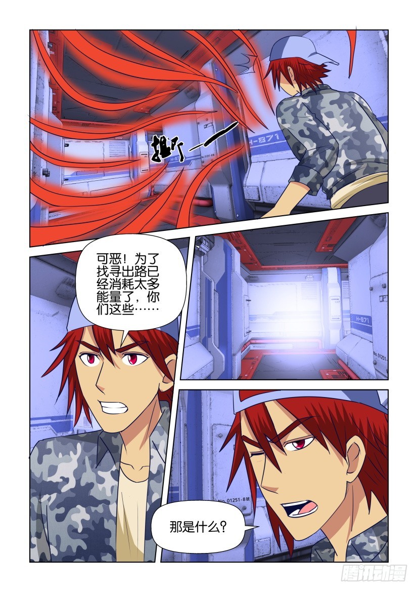 第301回 刘冥狩归来9