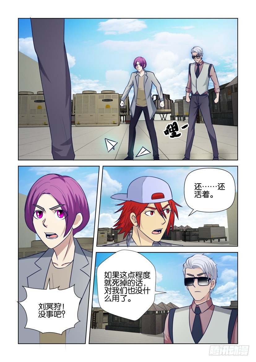 第303回 落“地”9