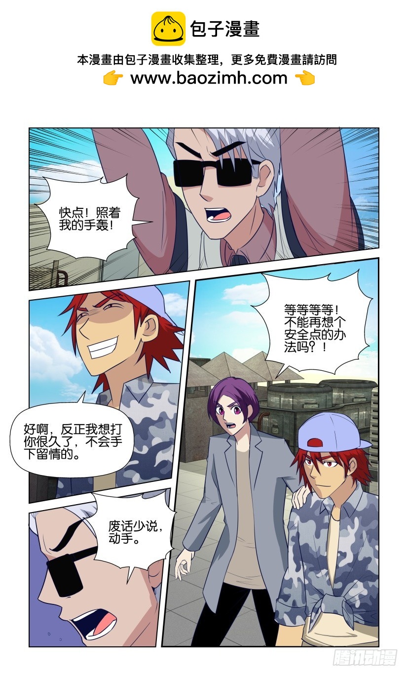 第305回 全力以赴1