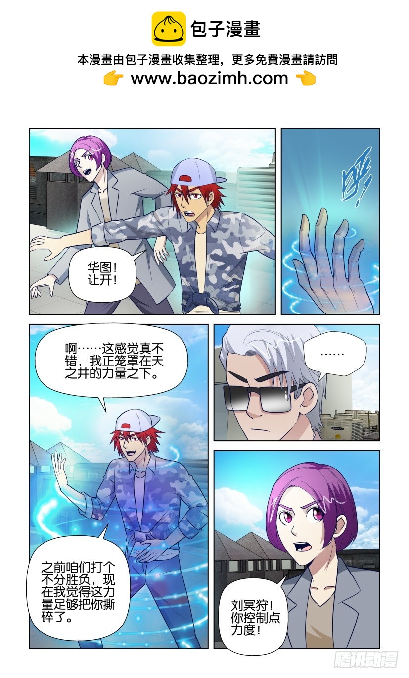 第305回 全力以赴2