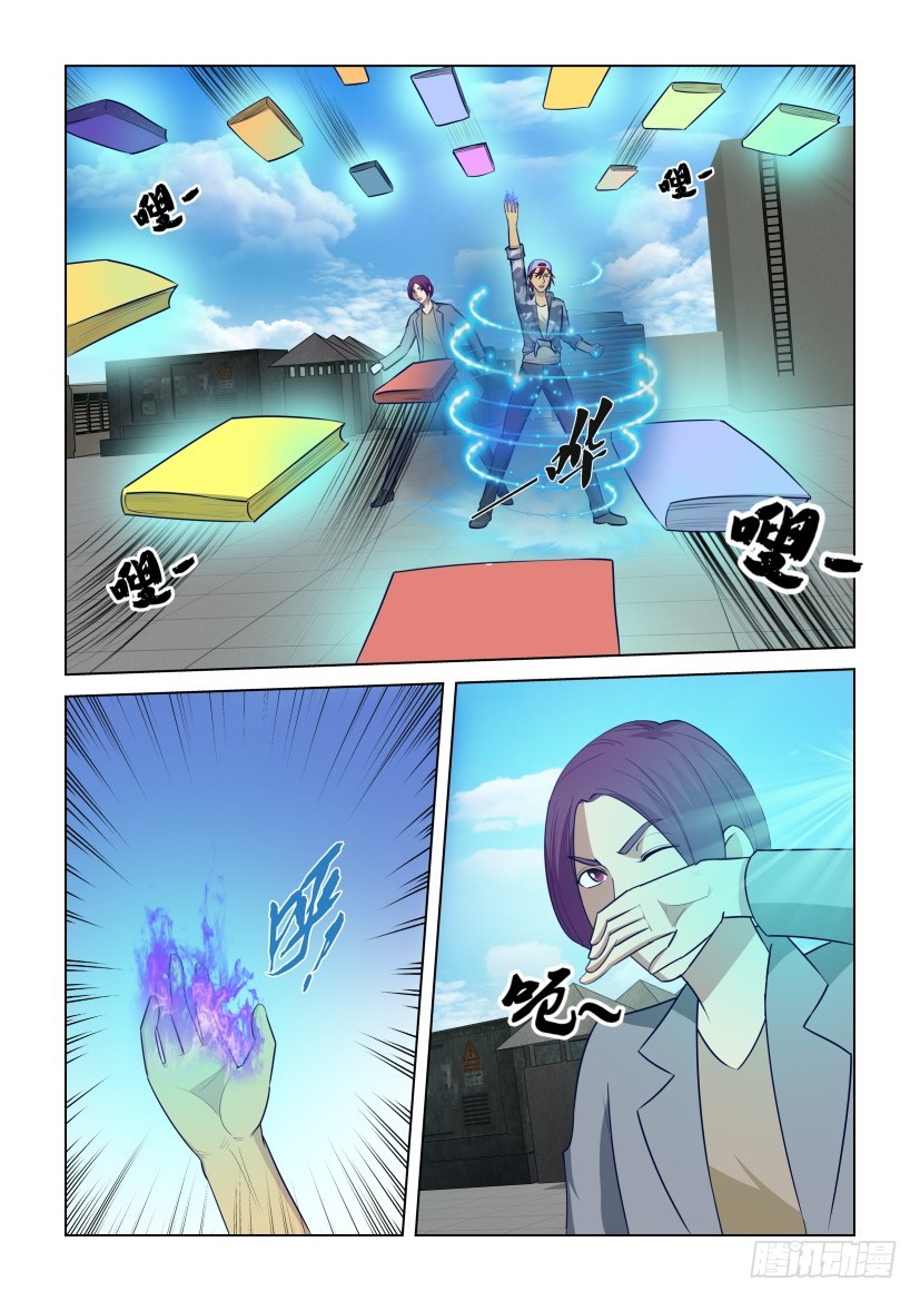 第305回 全力以赴3