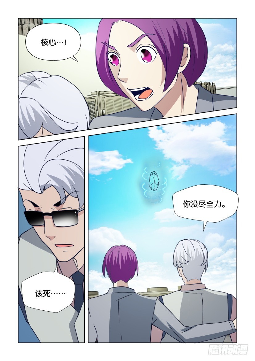 第305回 全力以赴9