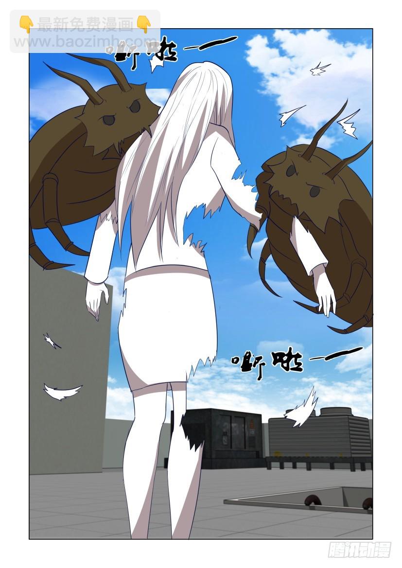 第315回 内部纷争7