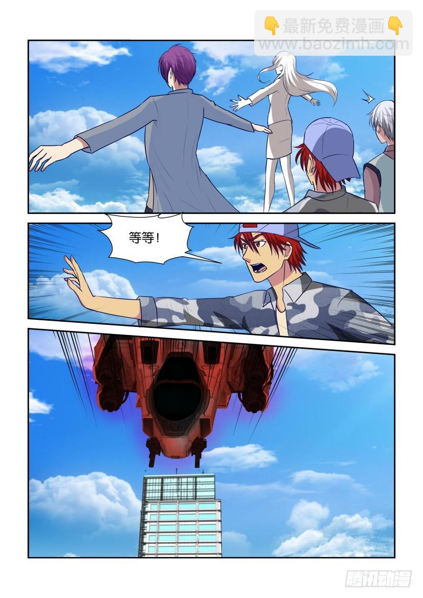 第320回 吞噬天之井8