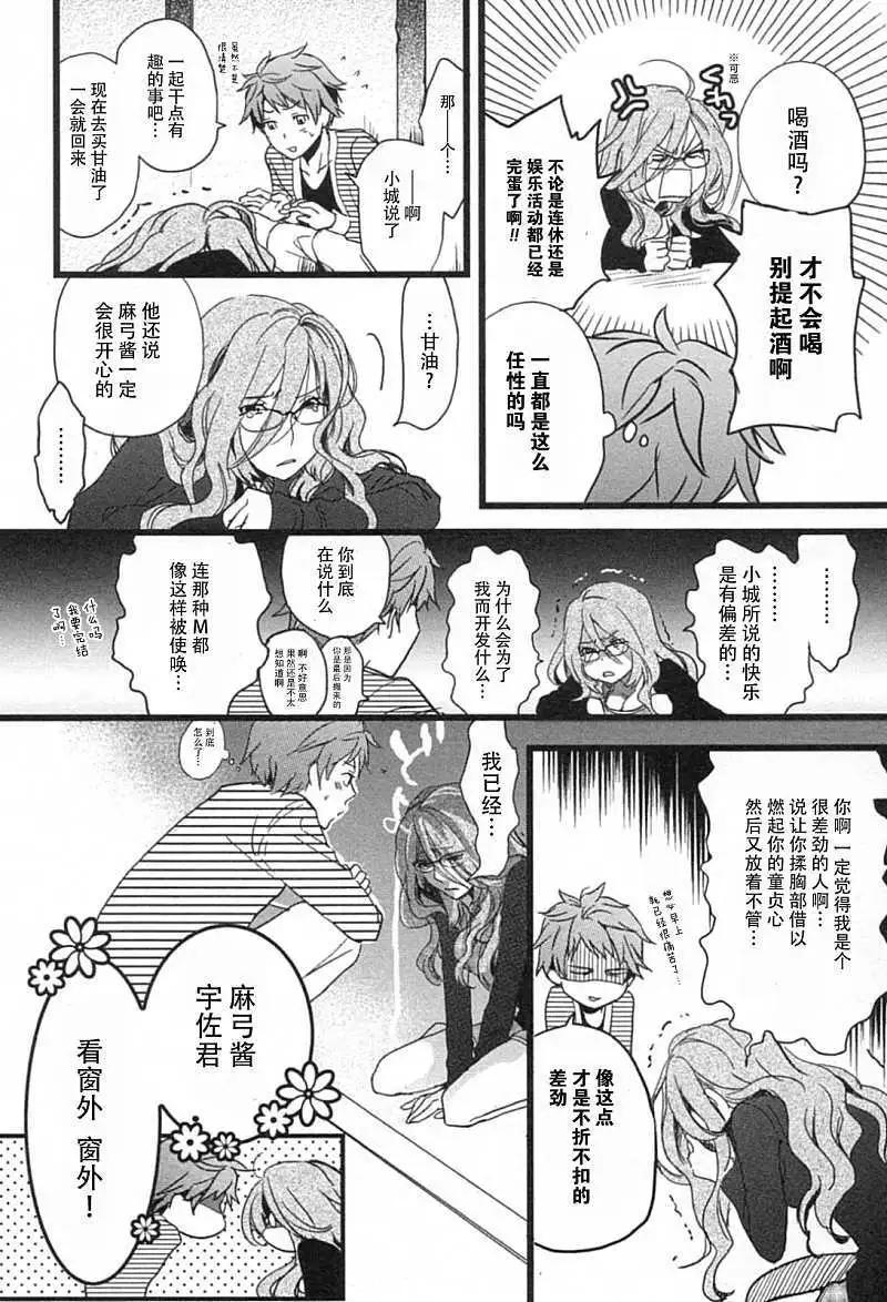 第04回5