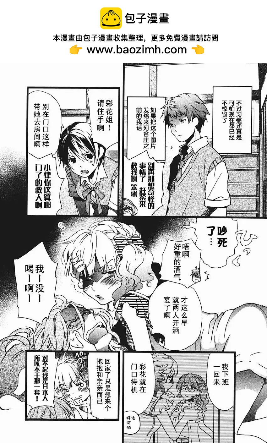 第12回1