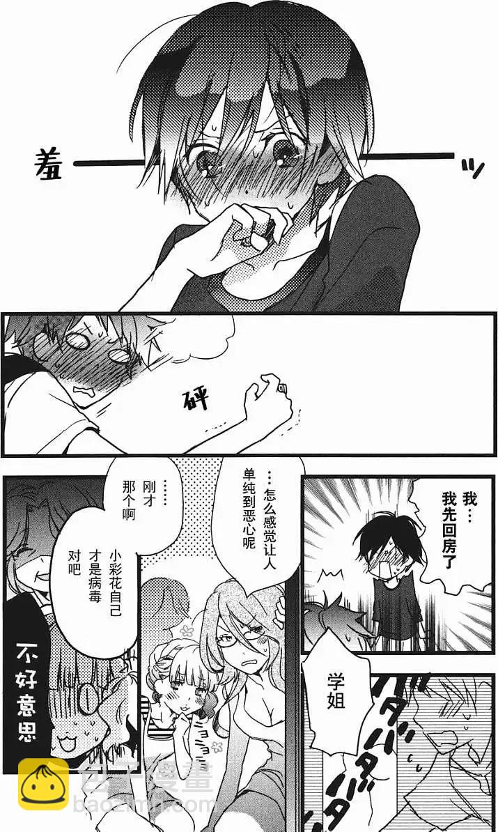第12回11