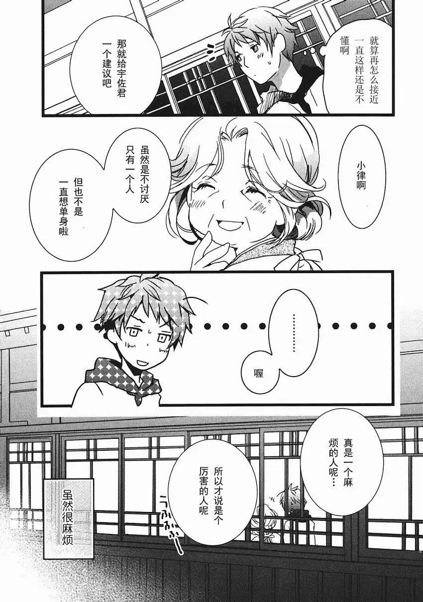 第12回13