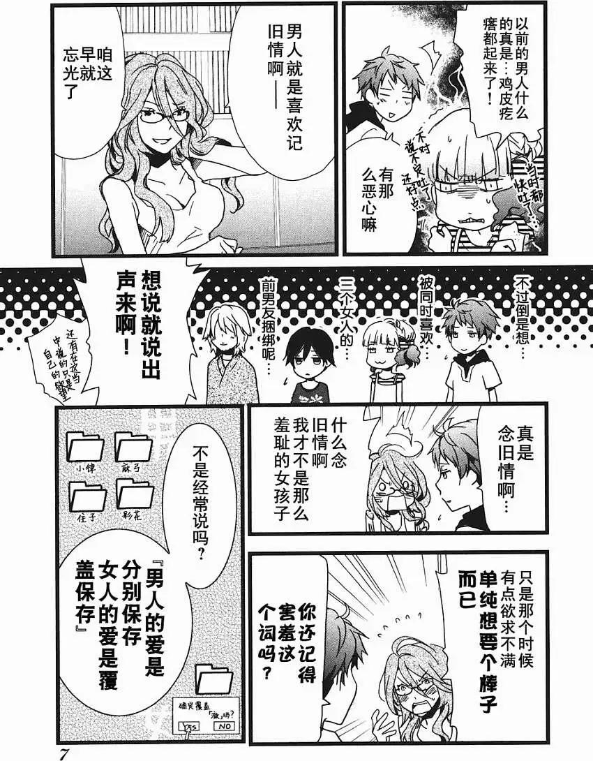 第12回4