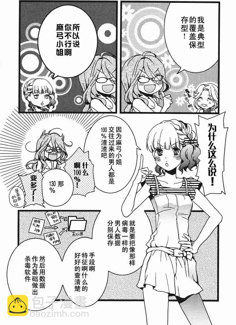 第12回5