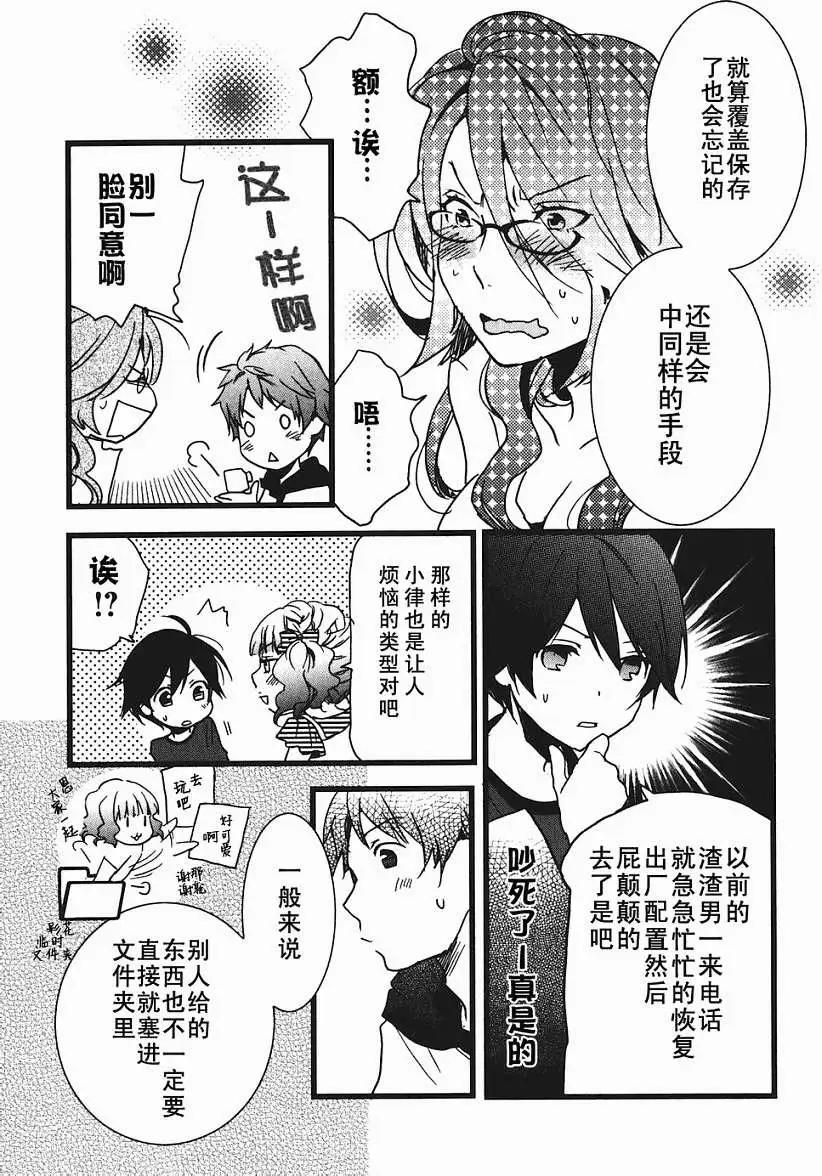 第12回6