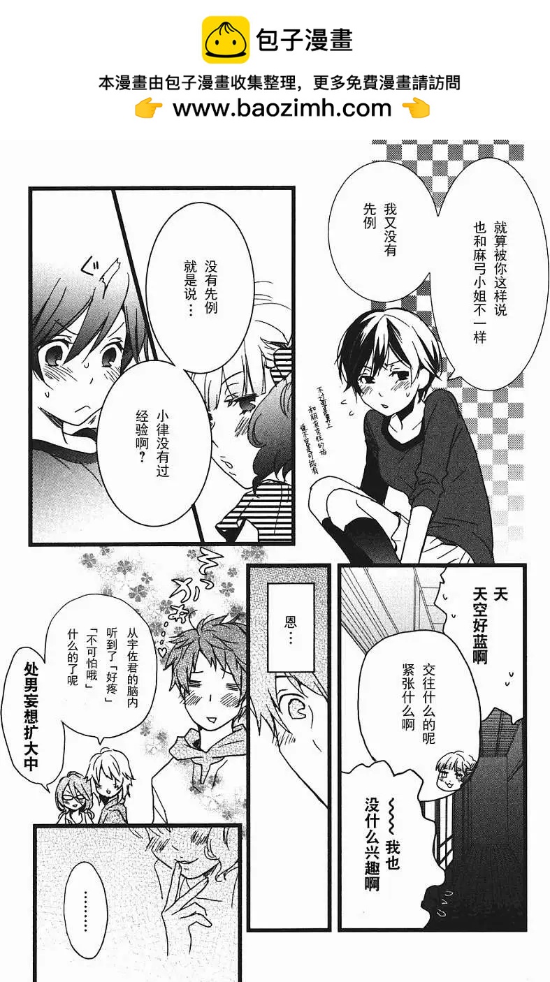 第12回8