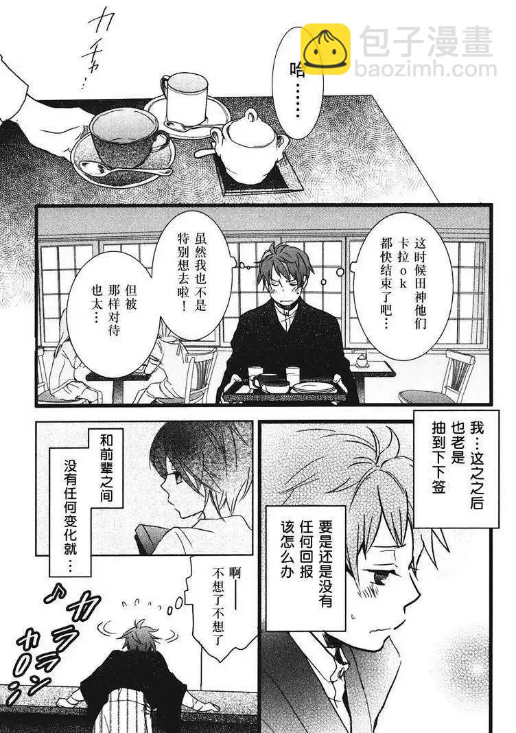 第19回18