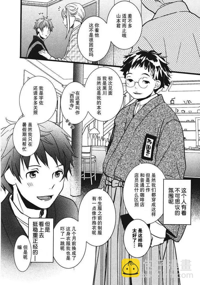 第19回5