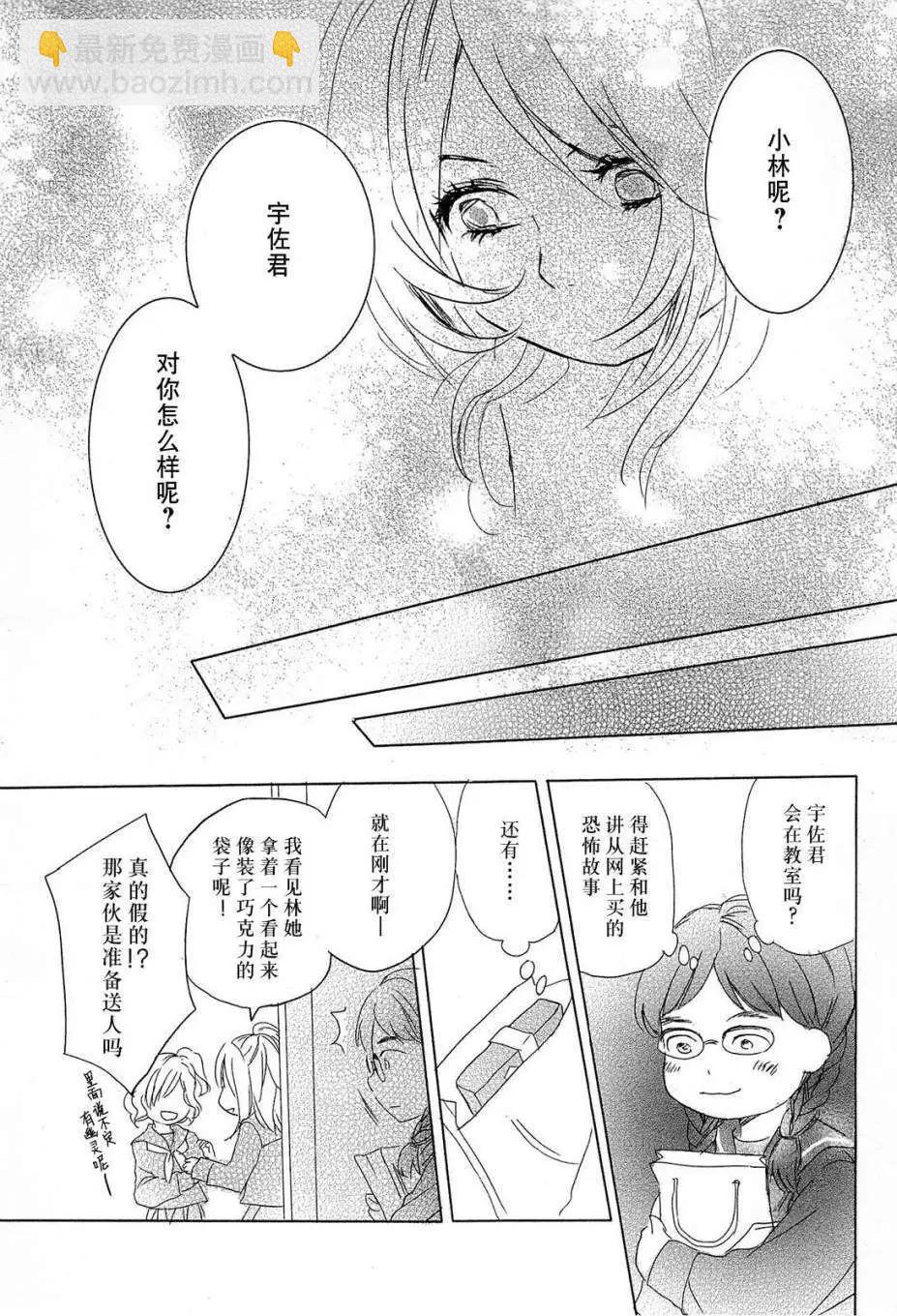 第23回10