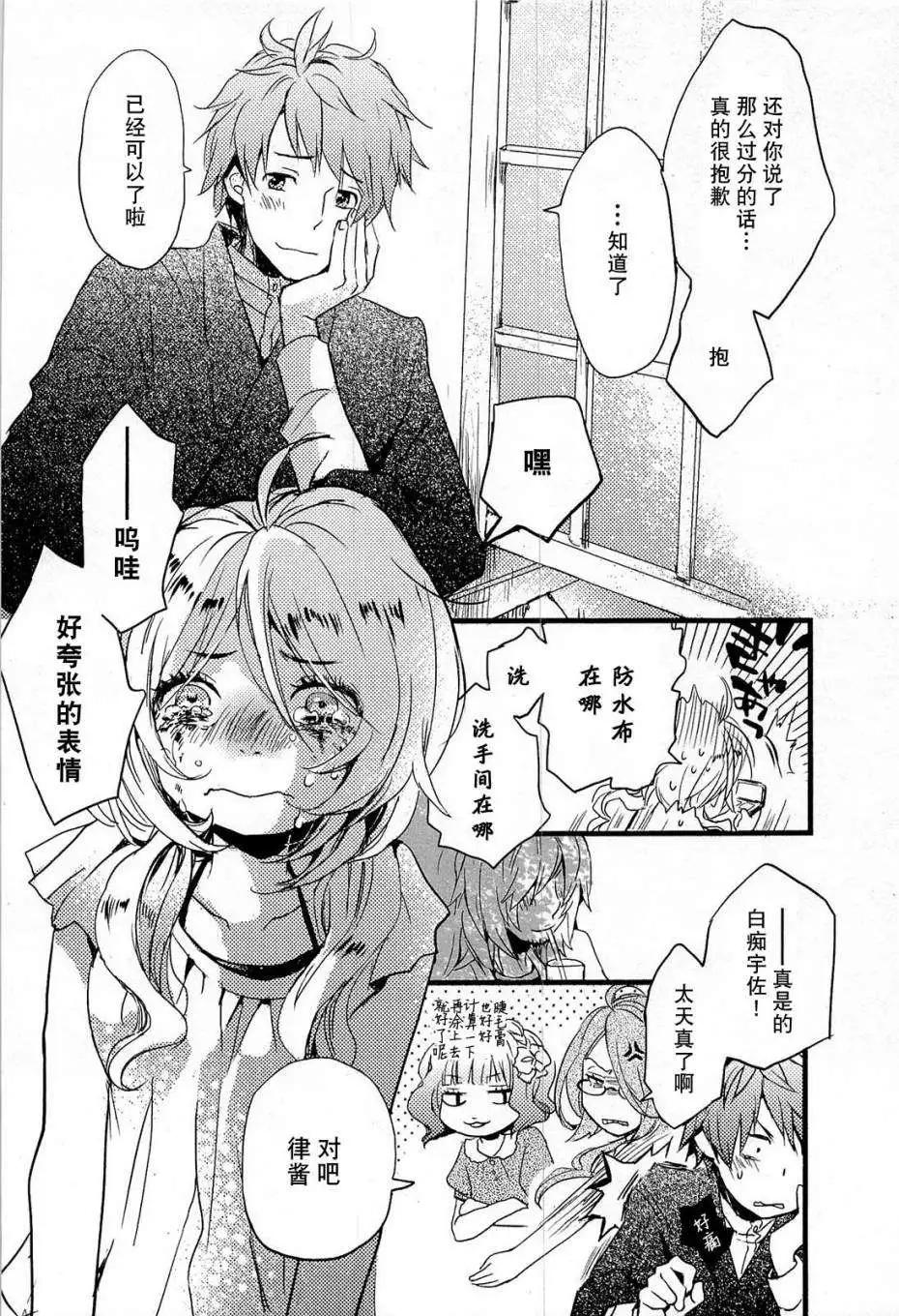 第23回15