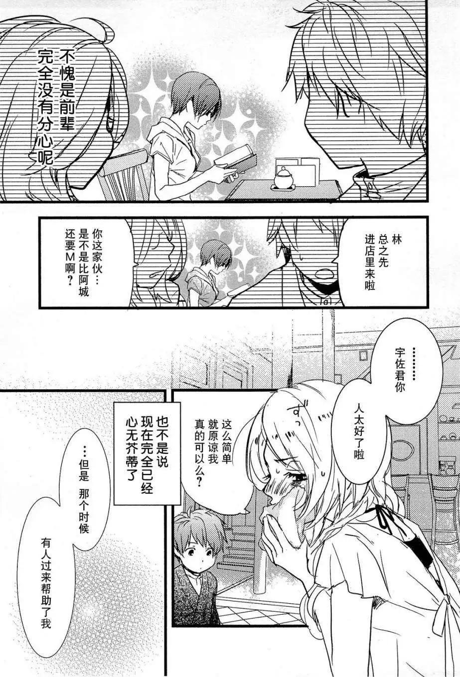 第23回16