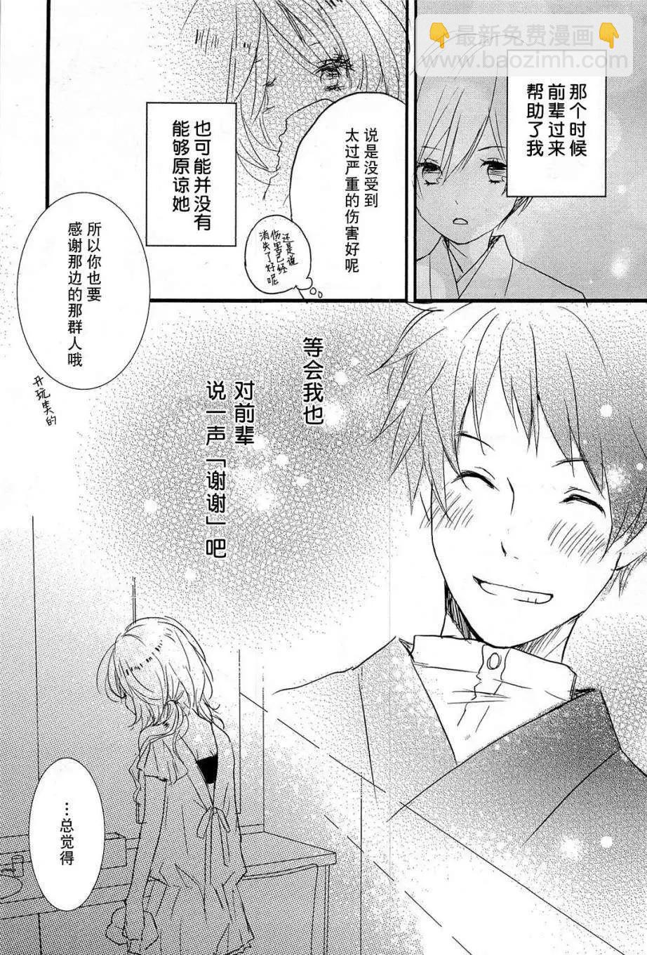 第23回17