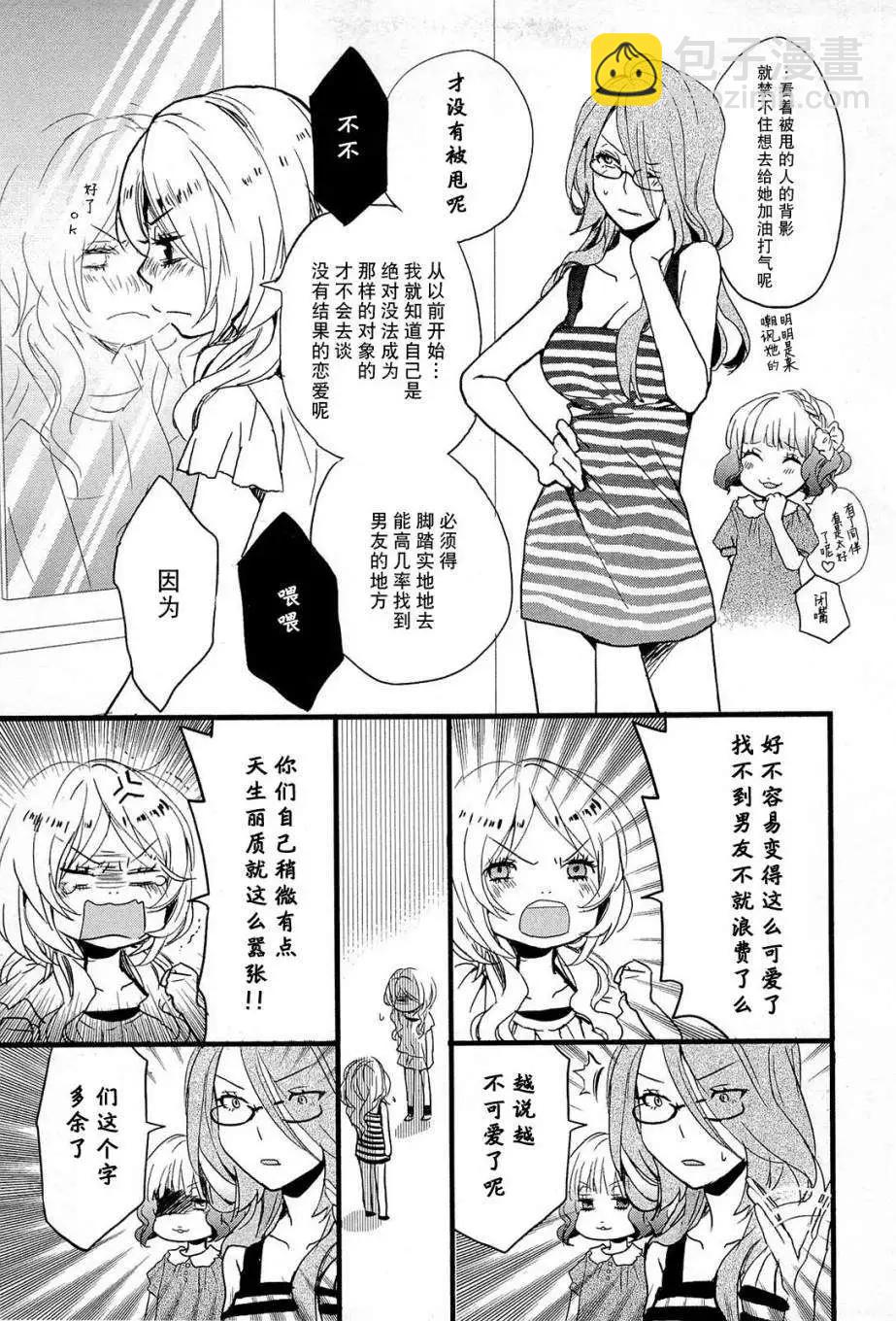第23回18